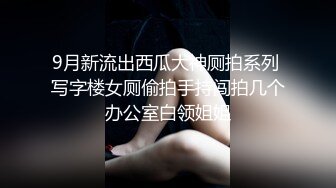 STP25850 【国产AV荣耀??推荐】麻豆传媒代理新作『天上人间』二部曲OS-004《骚包酒女3P被干到狂喷水》 VIP2209