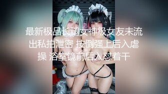 [300NTK-438] G巨乳ビッチ白ギャル先輩に快楽100倍恩返しだ！！セックスの練習台になってくれた推定1000オーバーのヤリマンビッチ先輩に御礼参りピストン！