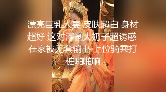 OF浪漫主义上海留学生身材娇小翘臀媚洋女【asya】最后停更订阅私拍流出，恋上大肉棒