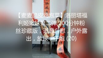 表情迷离的小母狗新学自慰勾引我，在后入蜜桃大屁股