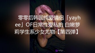 疯狂推荐！校花尺度突破自我~【苏妲己】首次啪啪秀！狂撸~