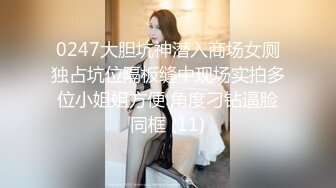 91C仔团伙漏网大神重出江湖老司机探花 白日宣淫黑丝长腿无套内射兼职女模