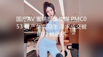 台湾情侣自拍??出租屋干白白嫩嫩的大长腿美女同事《子涵》完美露脸