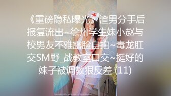 《顶级震撼✿淫乱盛宴》无可挑剔九头身马甲线大长腿终极绿帽骚妻OLsou订阅私拍，与多名单男群P乱交，女神的形象如此反差