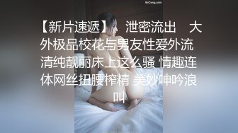 S级完美身材美女被富二代肉棒各种进出纯纯反差婊听声就能射