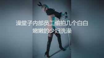 STP26074 【女神的幸福生活】气质超美小姐姐，反差婊一脸淫荡，浪叫呻吟好听，搞玩还不尽兴，振动棒抽插肥穴