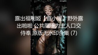 ✿反差嫩妹✿肤白长腿极品尤物小骚货给主人爸爸打飞机 翘起翘臀主动用小骚穴温暖爸爸的大鸡巴，满嘴淫语呻吟不断