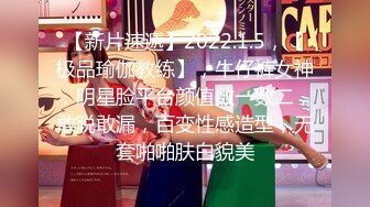 【新片速遞】  黑丝眼镜伪娘贴贴 比女人还女人颜值高皮肤白 操逼表情好妩媚太诱惑 上位骑乘很悠闲 