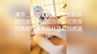 绿帽癖老公找单男艹爱妻✅模特身材极品娇妻『短裙无内』淫妻福利 ，主动张开黑丝M腿 满嘴淫语