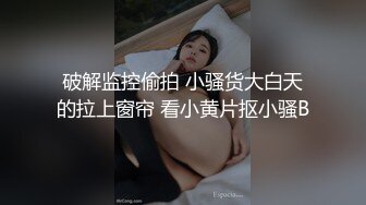 2024抖音73万粉丝【一个小仙女呀】私密视频遭男友贩卖，反差婊被干嗷嗷叫