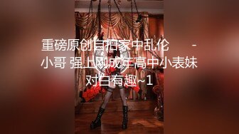 《顶级女神☀️最新啪啪》露脸才是王道！极品巨乳肥鲍外围绿茶婊【顾灵曦】私拍，口交打炮全自动你的女神有