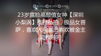 臀控足控必备！推特福利姬，极品身材高气质女神【不是丸子】全集，推油足交紫薇打炮，诱惑满满带入感极强 (10)