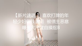 【极品人妻】国产人妻3P系列精品合集，交换快乐3P轮操第一部【MP4/1.67G】