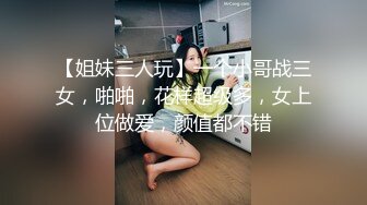 网红性感美女，大奶美腿极其风骚，振动棒猛操白浆四溅