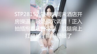 炮素人女大学生酒店打炮，超骚露脸