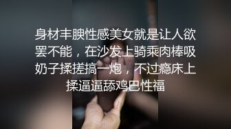 柔软娇嫩美少女表面一脸淑女样 床上一股骚气样 就是反差，对着镜子被大鸡巴哥哥打桩后入！