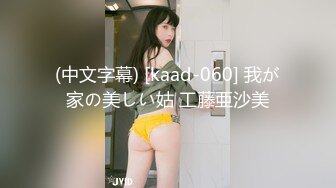 ★☆福利分享☆★24万粉极品魔鬼身材撸铁健身女神【赫拉】最后一期，裸体健身紫薇高潮嘶吼，力量感表层下是反差的骚浪感更能挑起征服的欲望 (11)