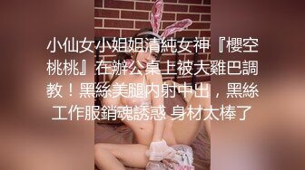 XSJKY-082 赖昀希 酒吧搭讪的美女被我操的欲仙欲火 性视界传媒