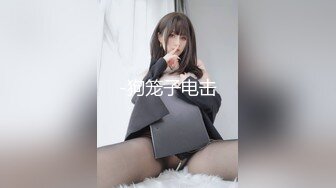 【新片速遞】 2022.2.24，【学生妹寻花】，21岁大学生妹子，柳腰美穴，高跟黑丝情趣装，给你一切想看的，抽搐呻吟