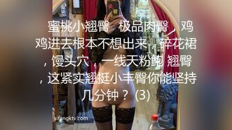 《重磅✅推荐》极限公众场所露出❤️无敌反差小母狗 狗婷,推特19岁女儿奴,各种人前露出户外啪3P群P公园打炮极品蛮腰肥臀反差母狗婷 各种人前露出户外啪3 (3)