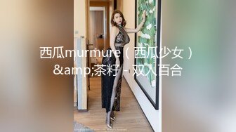 【新速片遞】 Onlyfans 极品白虎网红小姐姐NANA⭐2024-02-02⭐新的一年新的老师2024偷窥篇