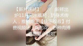 商场女厕全景偷拍多位美女职员嘘嘘 各种肥美的大鲍鱼完美呈现2