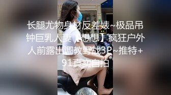 【极品媚黑绿帽淫妻】极品娇小淫妻被绿帽老公献祭黑屌猛男性爱甄选 各种姿势猛操 老公乱入3P (3)