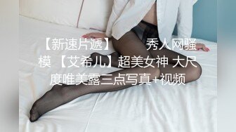 推特NTR媚黑夫妻宝宝米奇系列露脸长视频《杂草加性爱机等于高潮到哭 》极强的带入感 对话淫荡