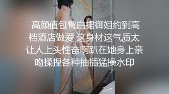 STP29512 才艺美少女！完美身材！细腰美乳顶级，难得一见粉穴，水嫩多汁，展示完身材，拿出吉他弹一曲 VIP0600