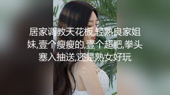 【新片速遞】商场女厕超近距离贴B拍 刷手机的少妇