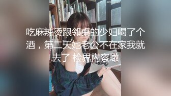 我不想打啦 ！ 只想被操