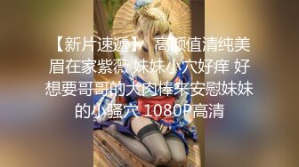 STP32383 清纯校花极品清纯校花汉服 唯美清纯小仙女 坚挺白嫩美乳 超级粉嫩小蝴蝶无套爆肏虚脱 剧烈反差 VIP0600