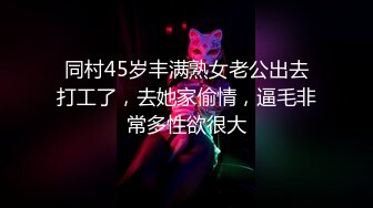 高挑五官TS陈婉 诱惑黑丝,鸡巴真性感，光滑的龟头和菊花穴让直男舔得爽飞，妈妈的鸡巴好吃吗，爽了还要被操！