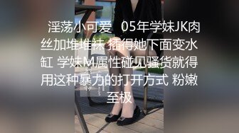 其他传媒KM-009素人女優專訪實錄