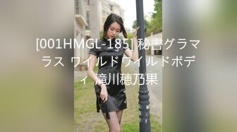 【PM003】变态跟踪狂.禁忌的化学反应.轮番插入.捆绑虐待. #娜米