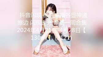 国产AV佳作MD-0052 街头素人搭讪2 美丽小姐姐被骗面试去拍片