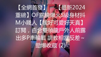 最新收藏级白金泄密❤️反差婊曾译萱被变态金主羞辱折磨虐_待，喝尿 (2)