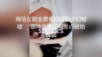 胡子哥_约炮眼镜气质白领OL姐姐家里玩得不过瘾上天台草口爆颜射脸上_2