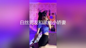 《办公楼监控破解》★☆偷窥中年老板和女助理多次在办公室啪啪 (2)