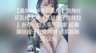 经典流出高级商场美女厕拍系列（第二季）第二套