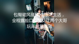 【新片速遞】 ❤️√ 酒店实录 风韵犹存的少妇刚到酒店就做好挨啪准备 