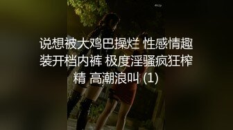 小妖媚 跑车福利