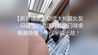 麻豆传媒-无法忘怀的性事 前女友婚前偷情 插入她的紧致粉穴