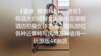 黑鸡鸡自拍爆操美人穴