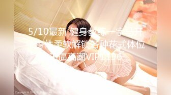 小马拉大车 180的长腿尤物【倩倩日本妹】花式激情大秀~美腿修长太美了【62v】 (52)