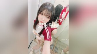 【精品厕拍】高颜值空姐+机场厕拍 丝制高跟气质美女 丝袜制服诱惑 果然好多美女啊 尿急嘘嘘如喷泉 高清720P版