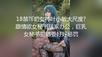 淫荡小裤裤