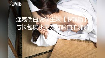 被蚊子打断施法