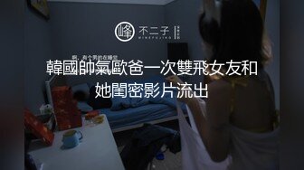 【猎艳大神】第一深情 极致反差高颜值19岁女大  公狗腰火力输出 放飞淫叫榨精