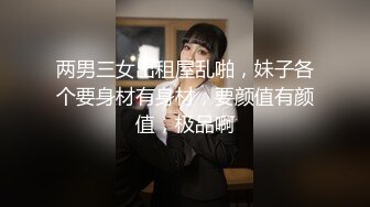 清純美乳小女友床上功夫越來越厲害了